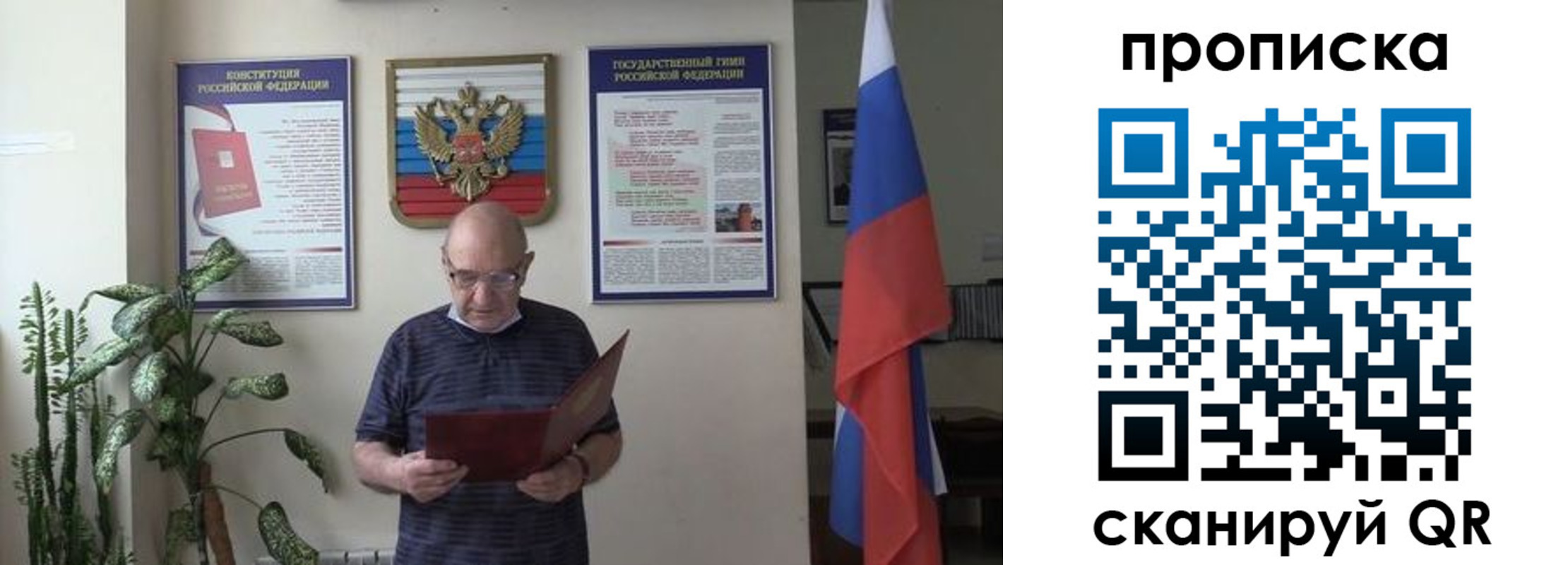 регистрация для дет. сада в Могочи