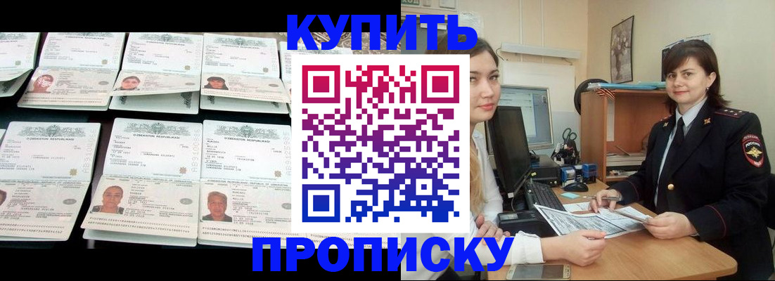 временная регистрация госуслуги в Могочи